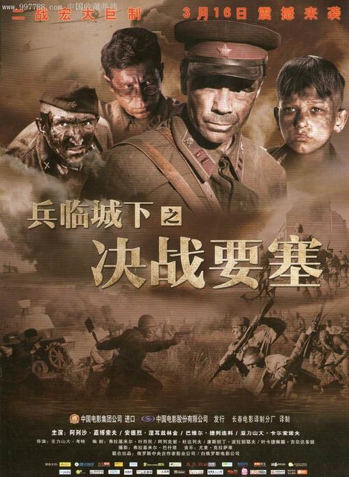 做个诊断证明